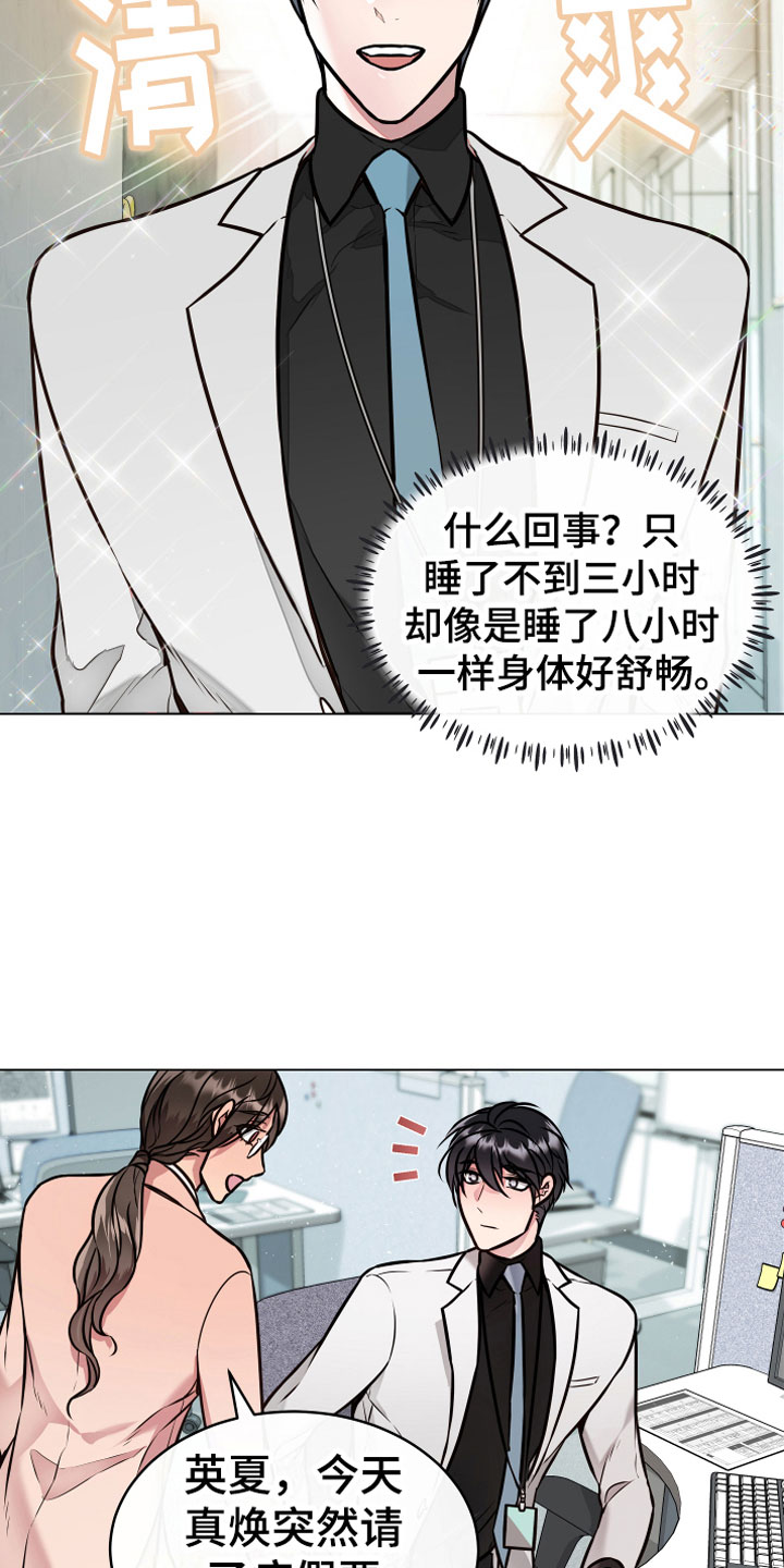 第1话15