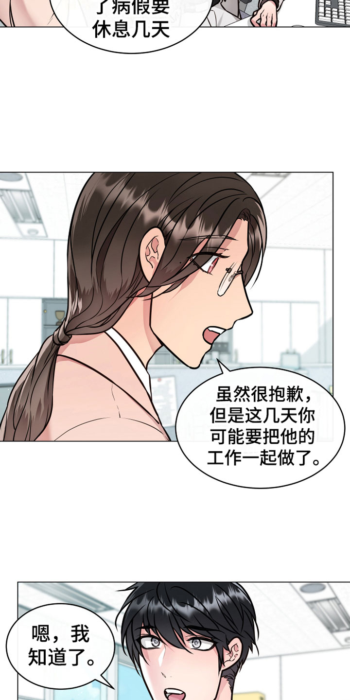 第1话16