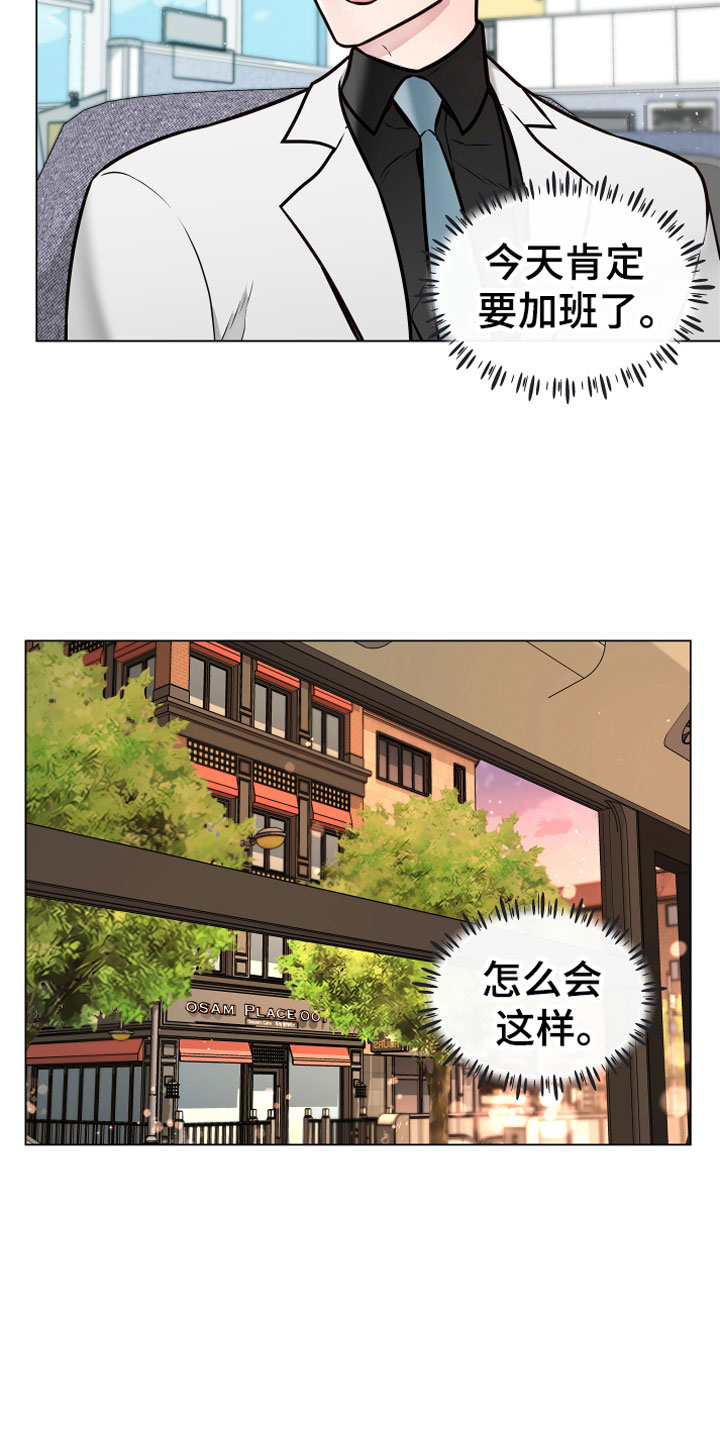 第1话17