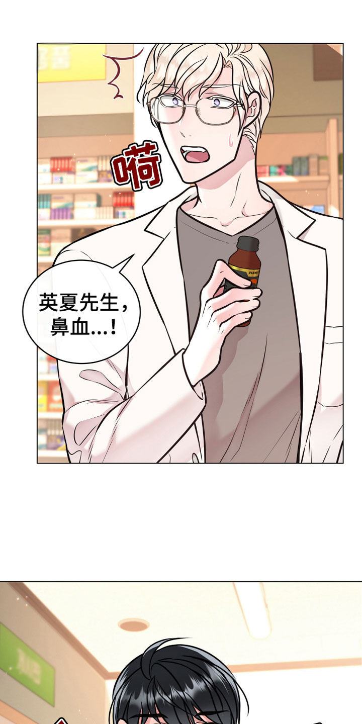 第1话2