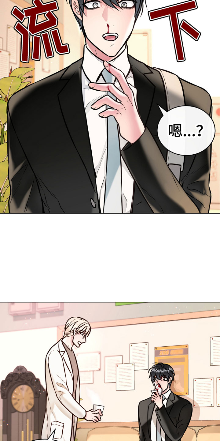 第1话3