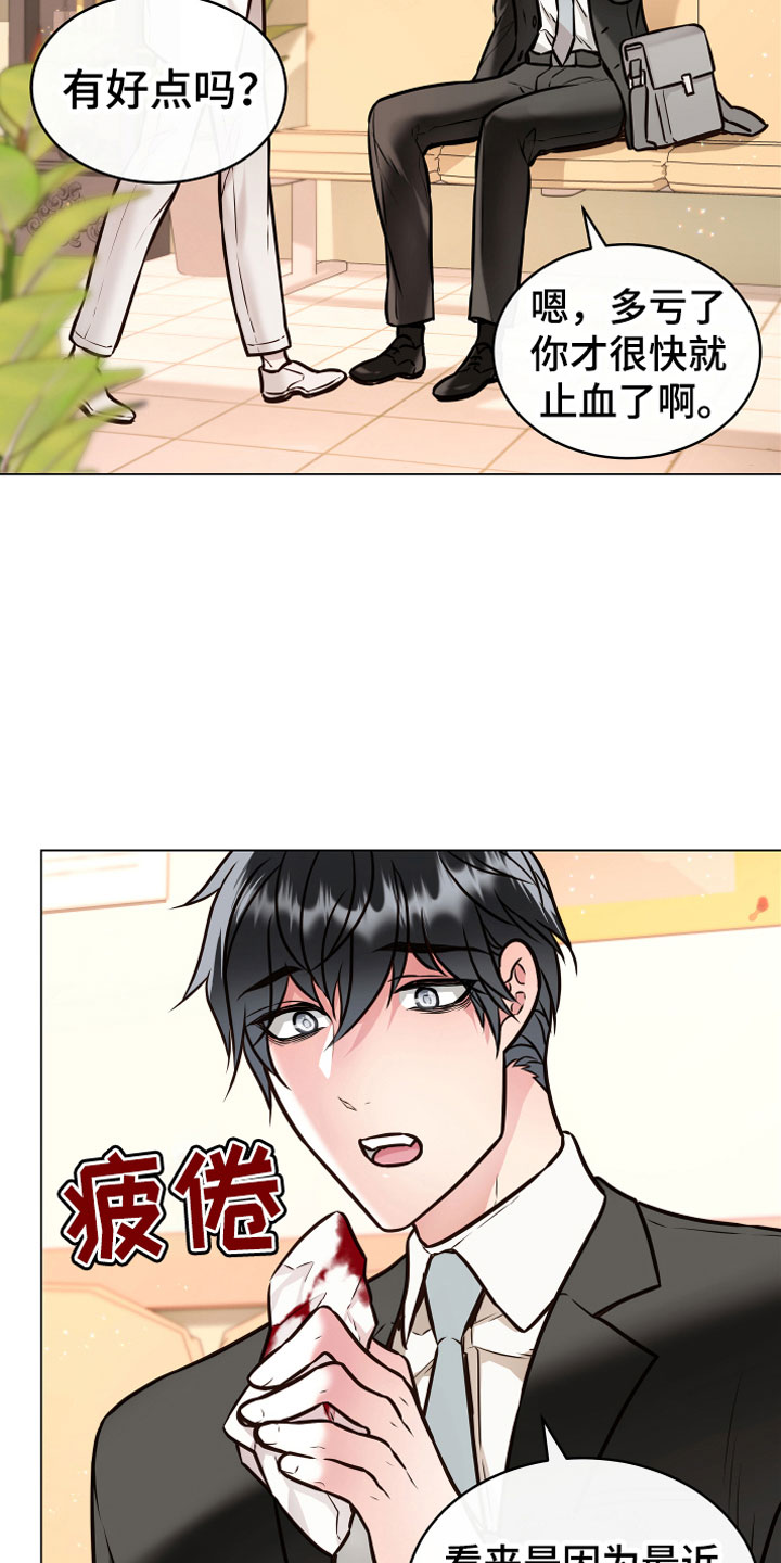 第1话4