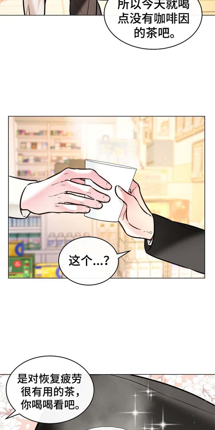 第1话6
