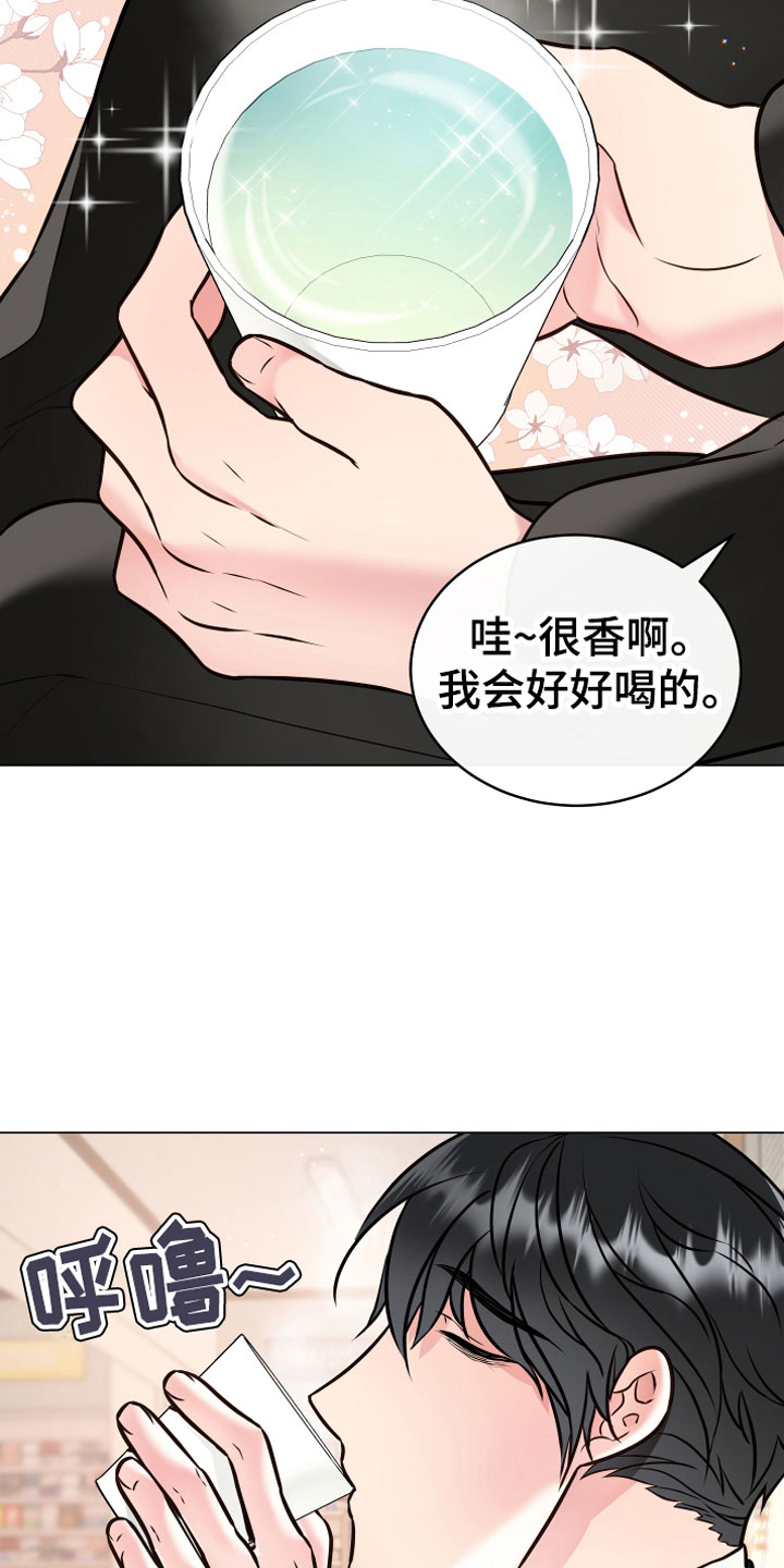 第1话7