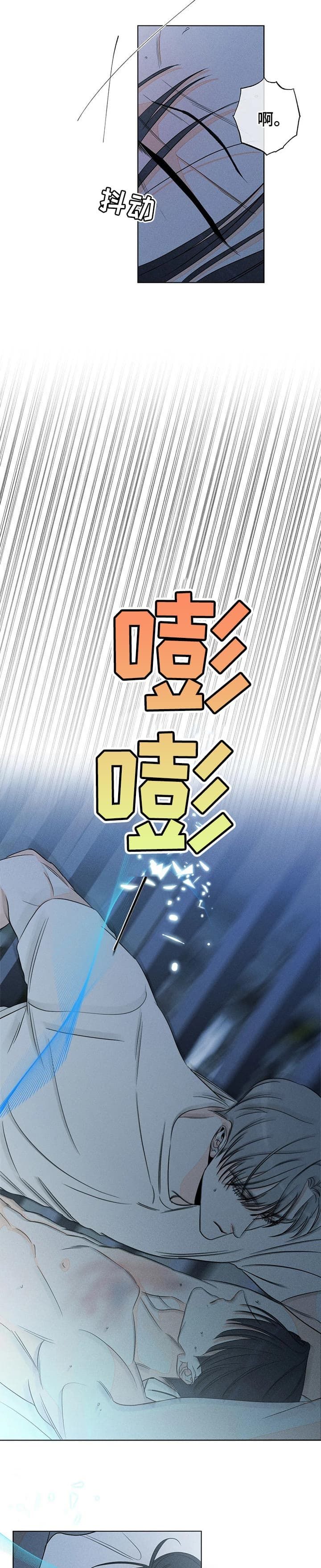 第40话5