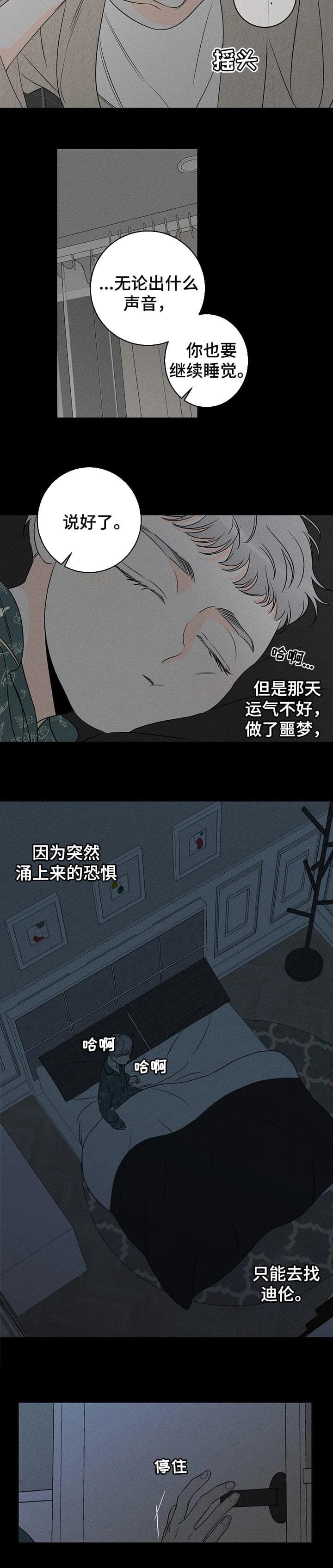 第43话1