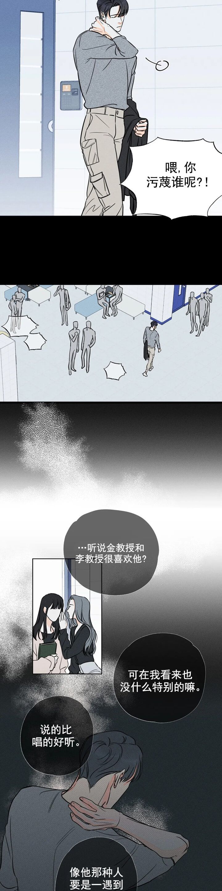 第4话10