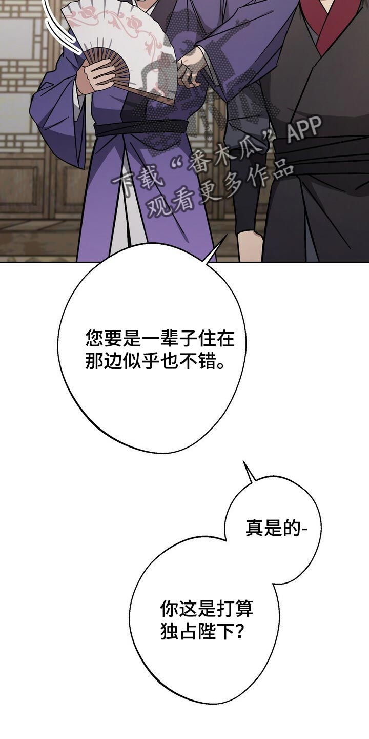 第116话1