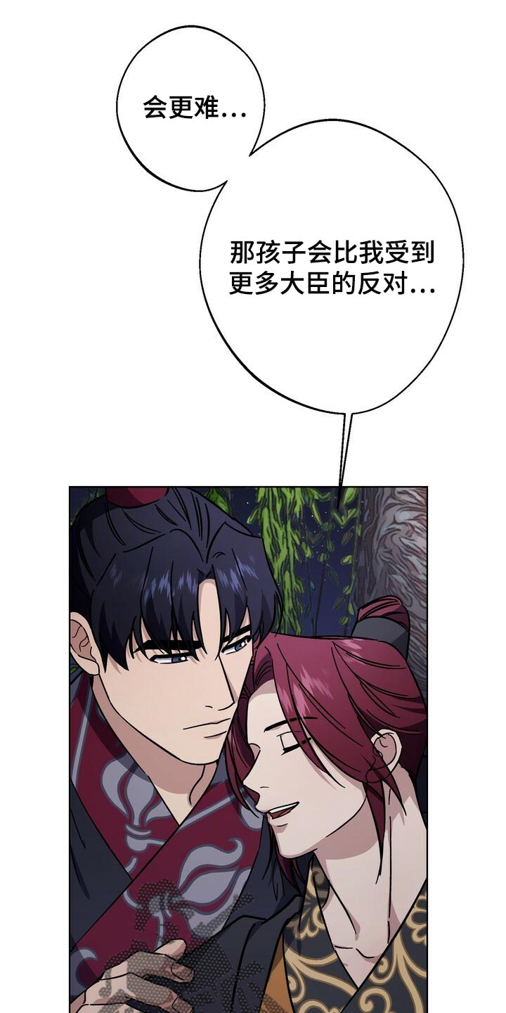 第116话11