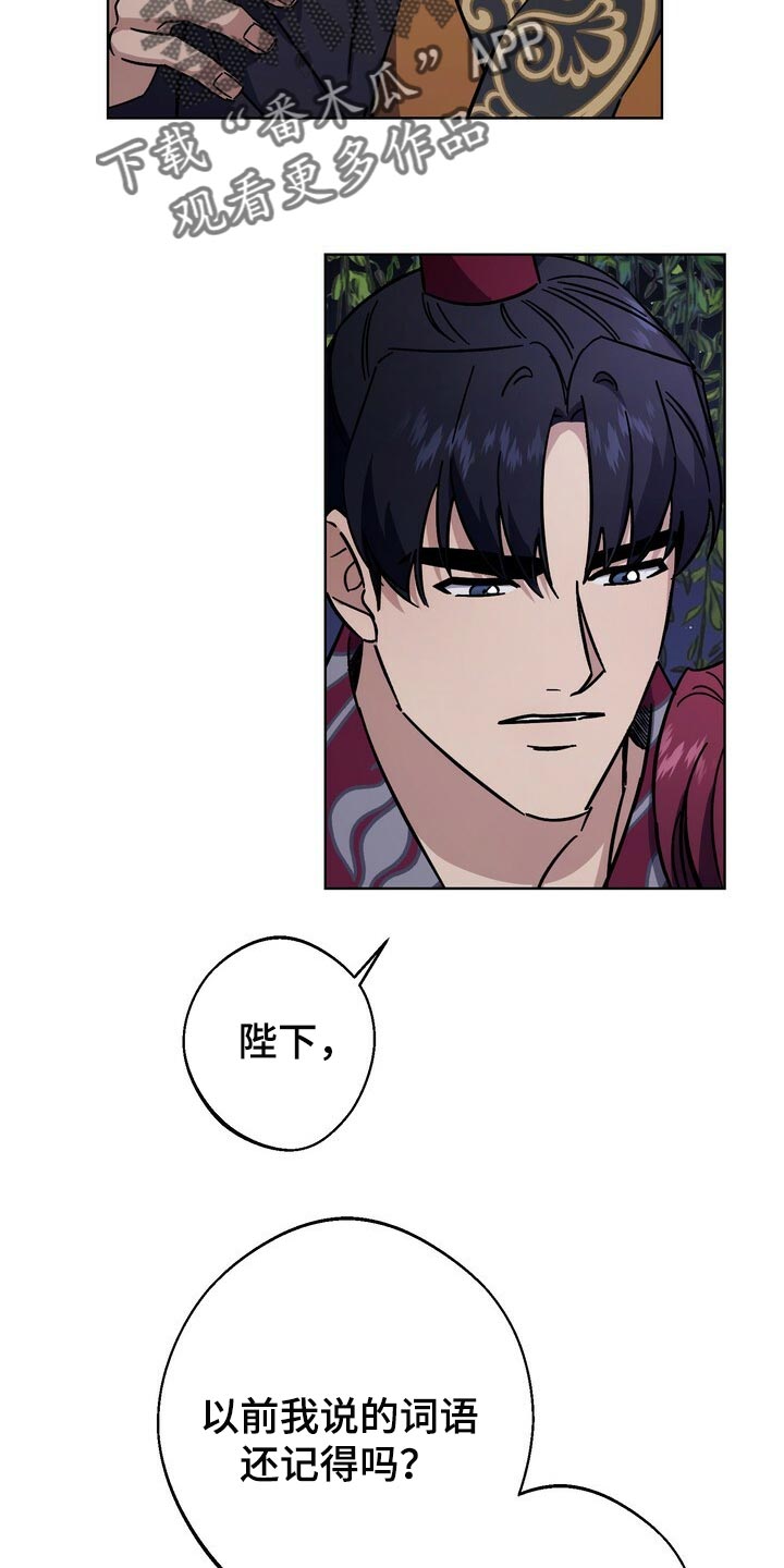 第116话12