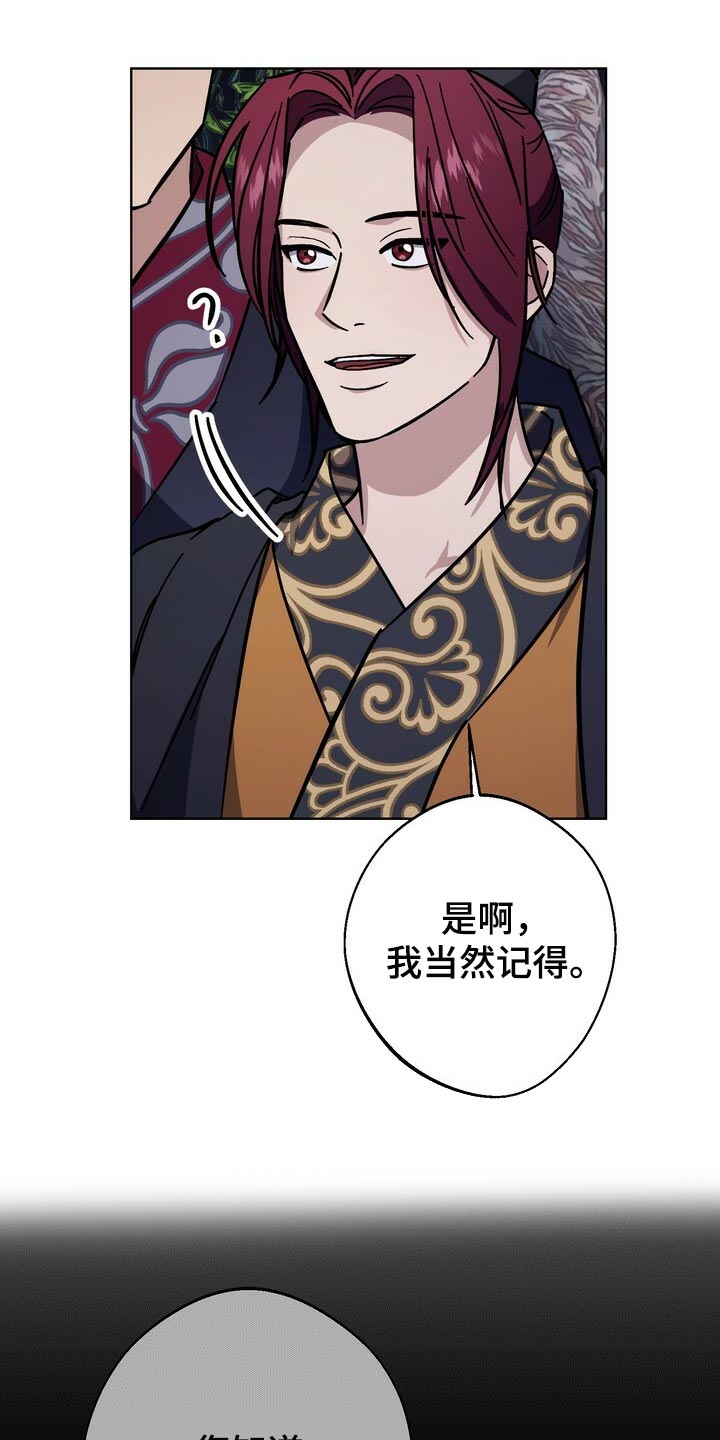 第116话14