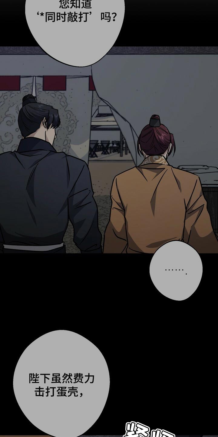 第116话15
