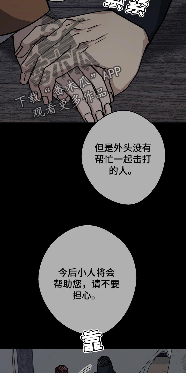 第116话16