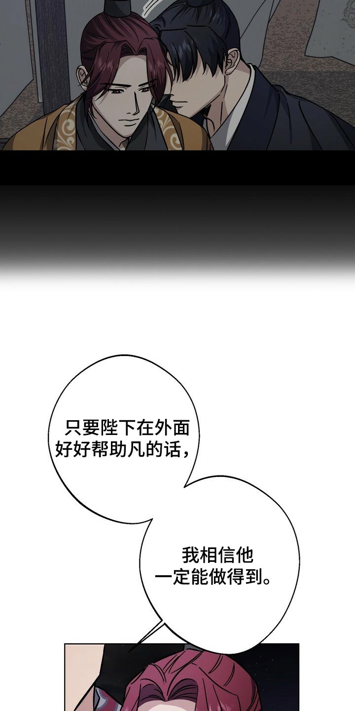 第116话17