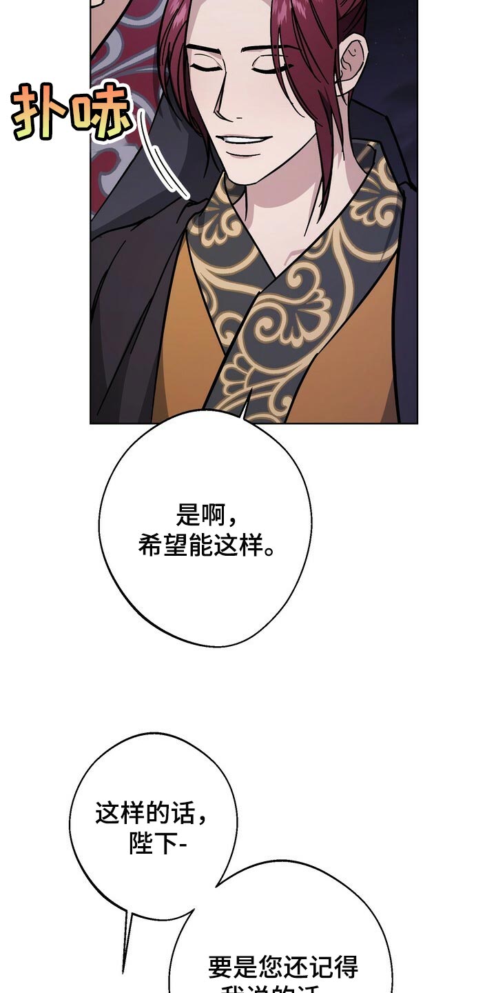 第116话18