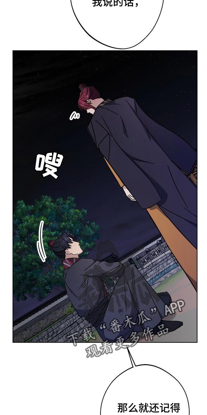 第116话19
