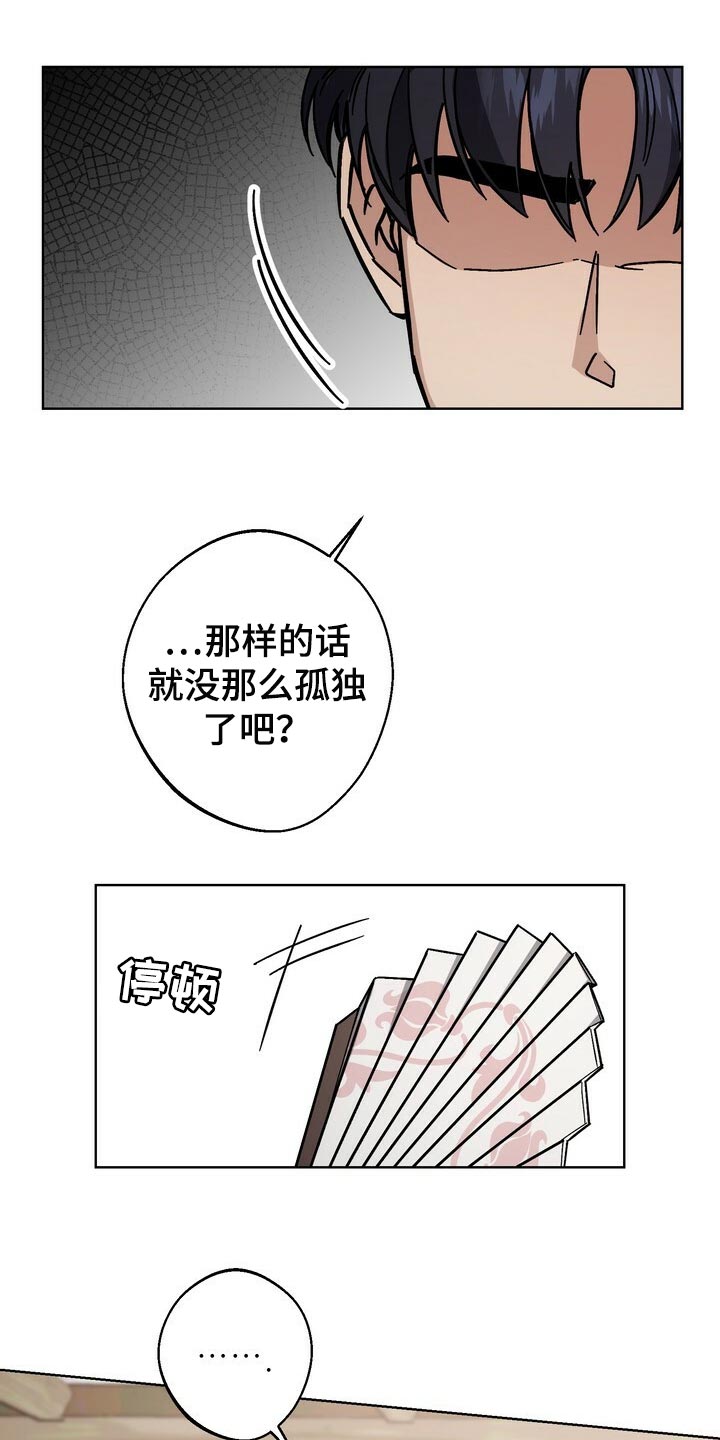 第116话2