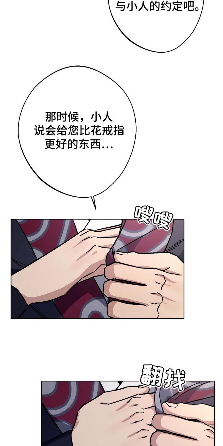 第116话20