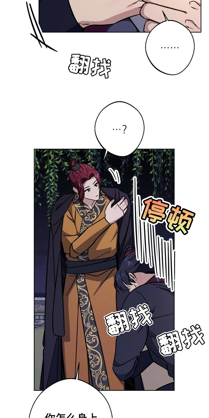 第116话21