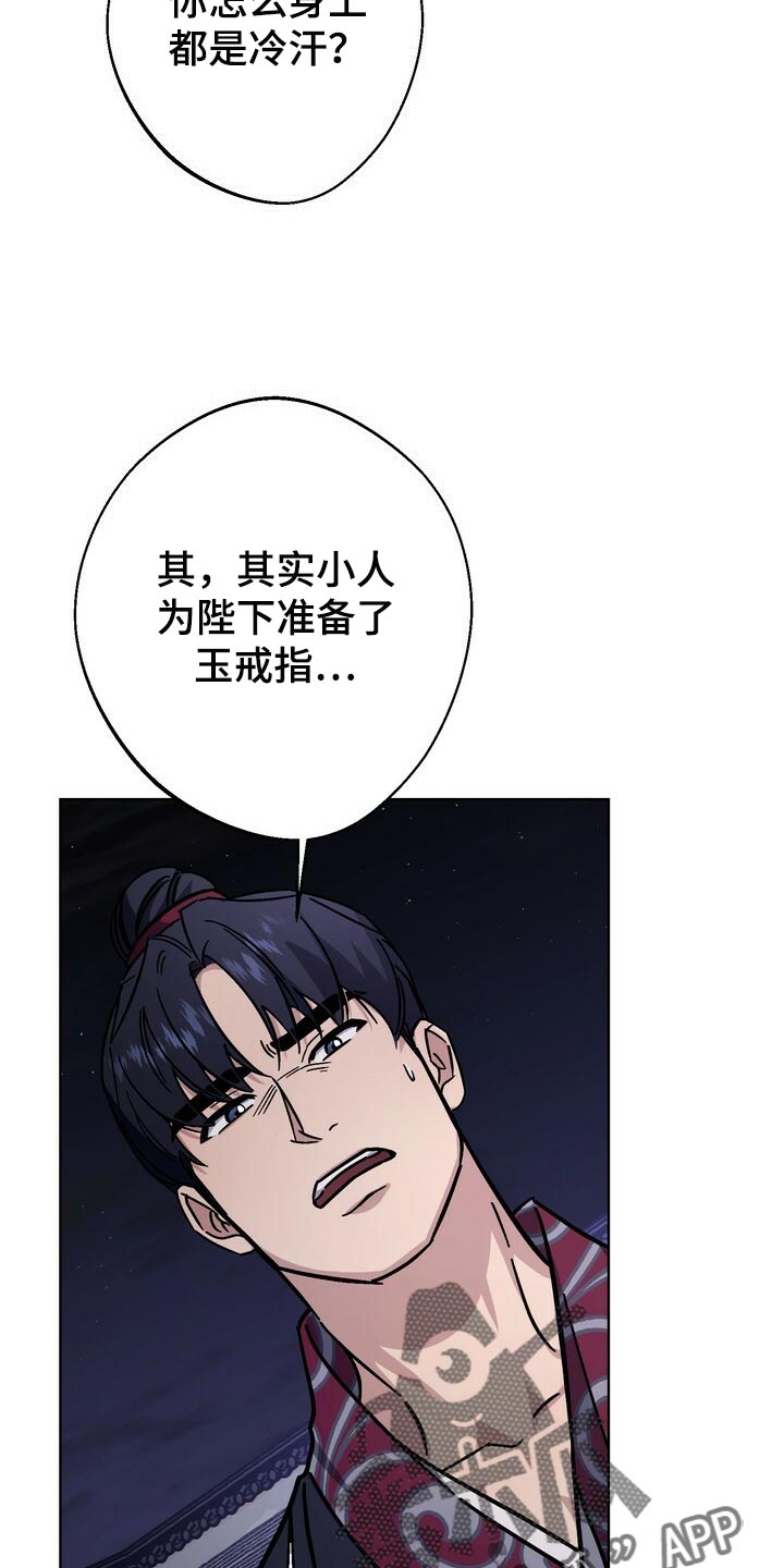 第116话22