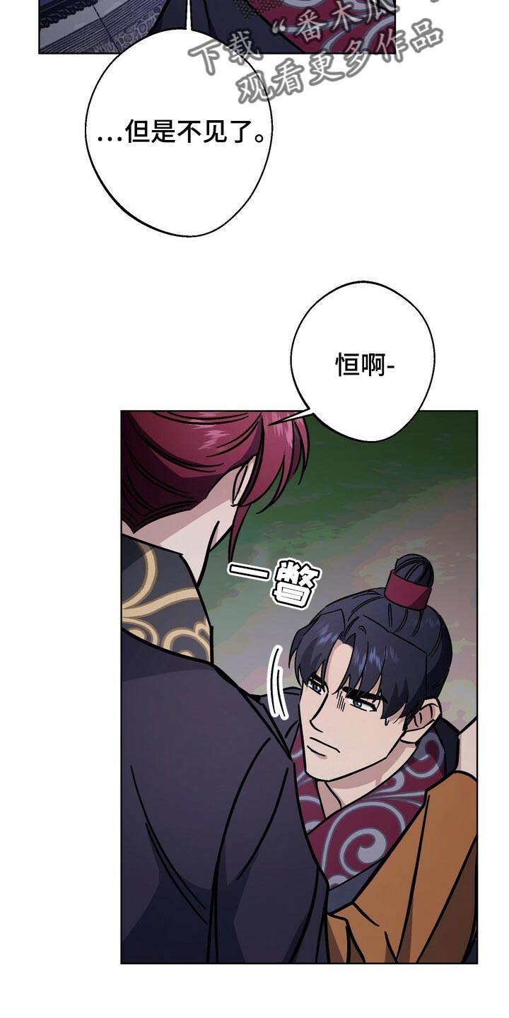 第116话23