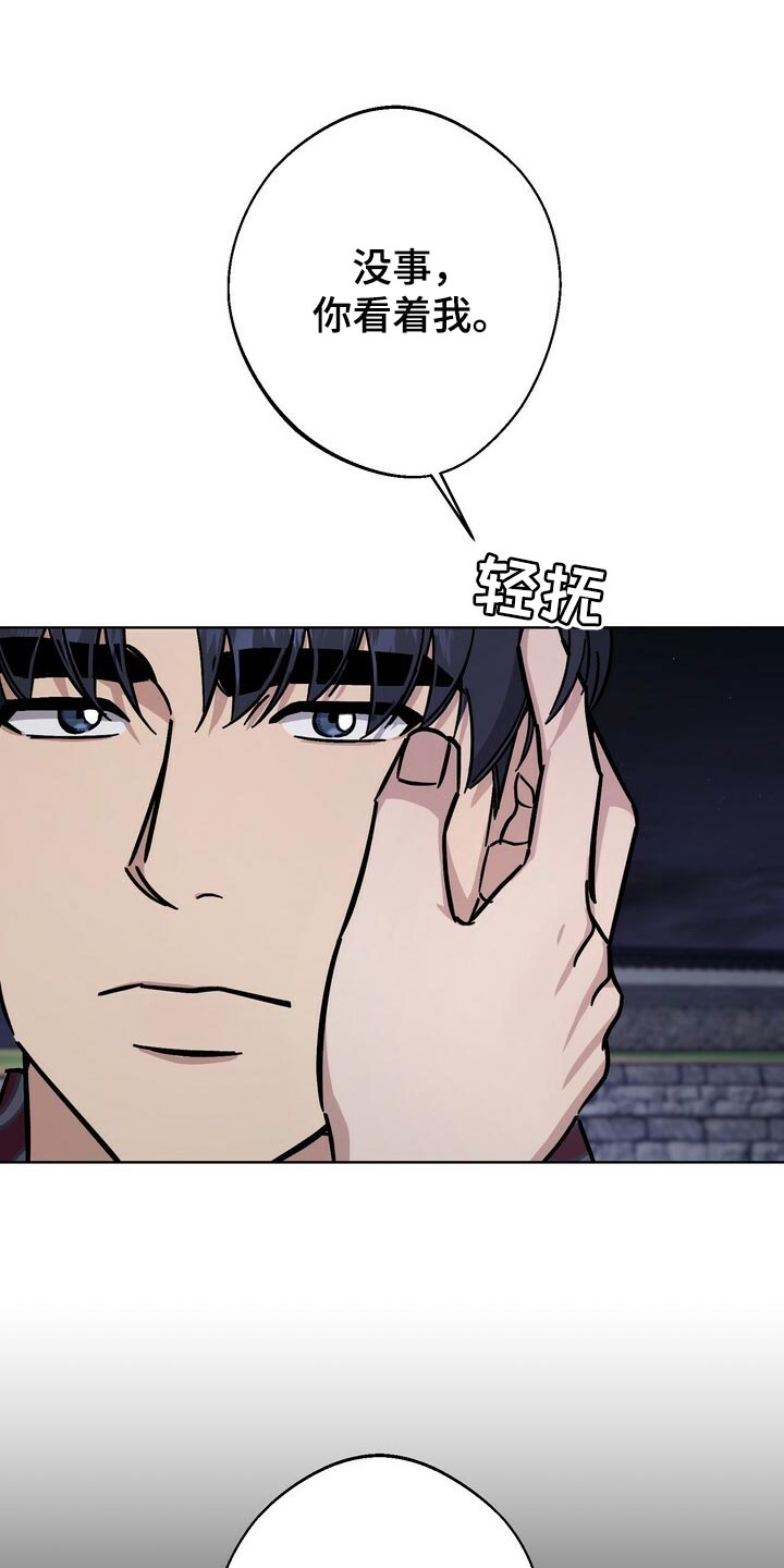 第116话24