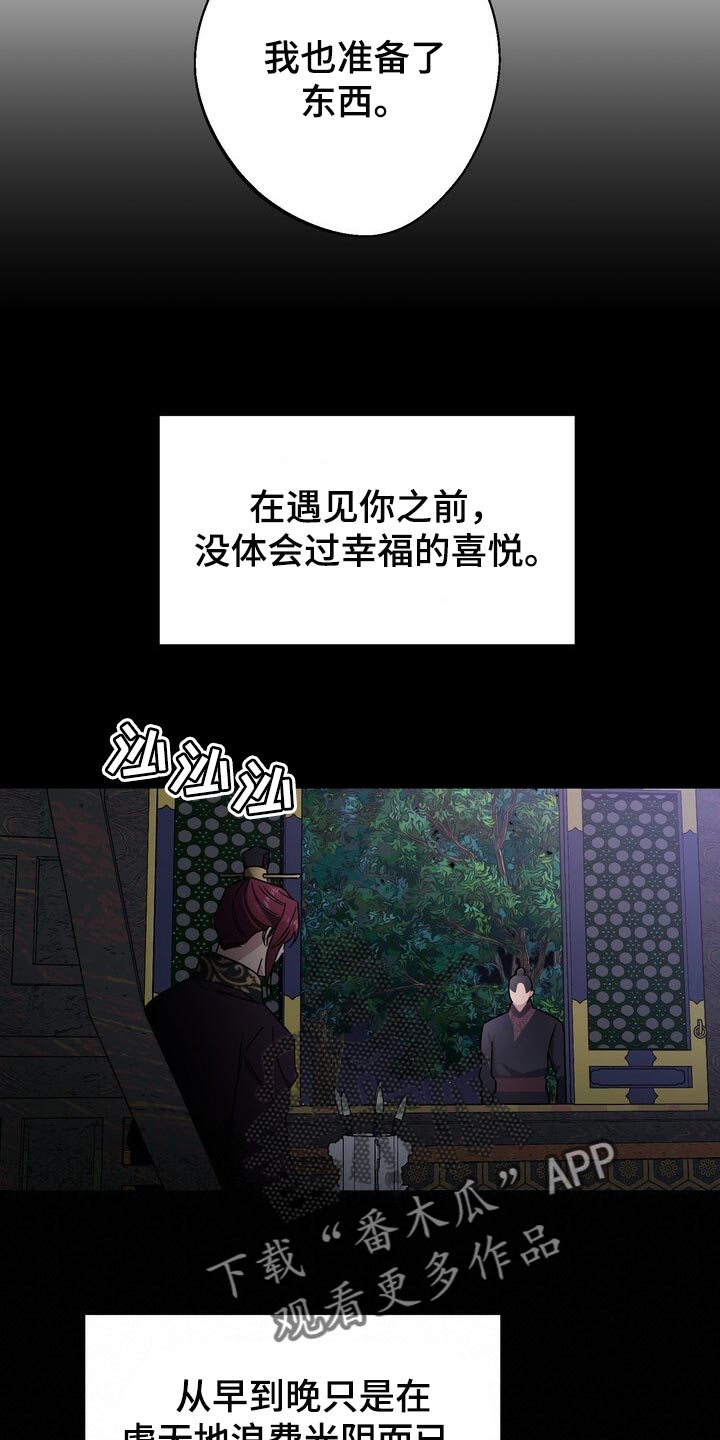 第116话25
