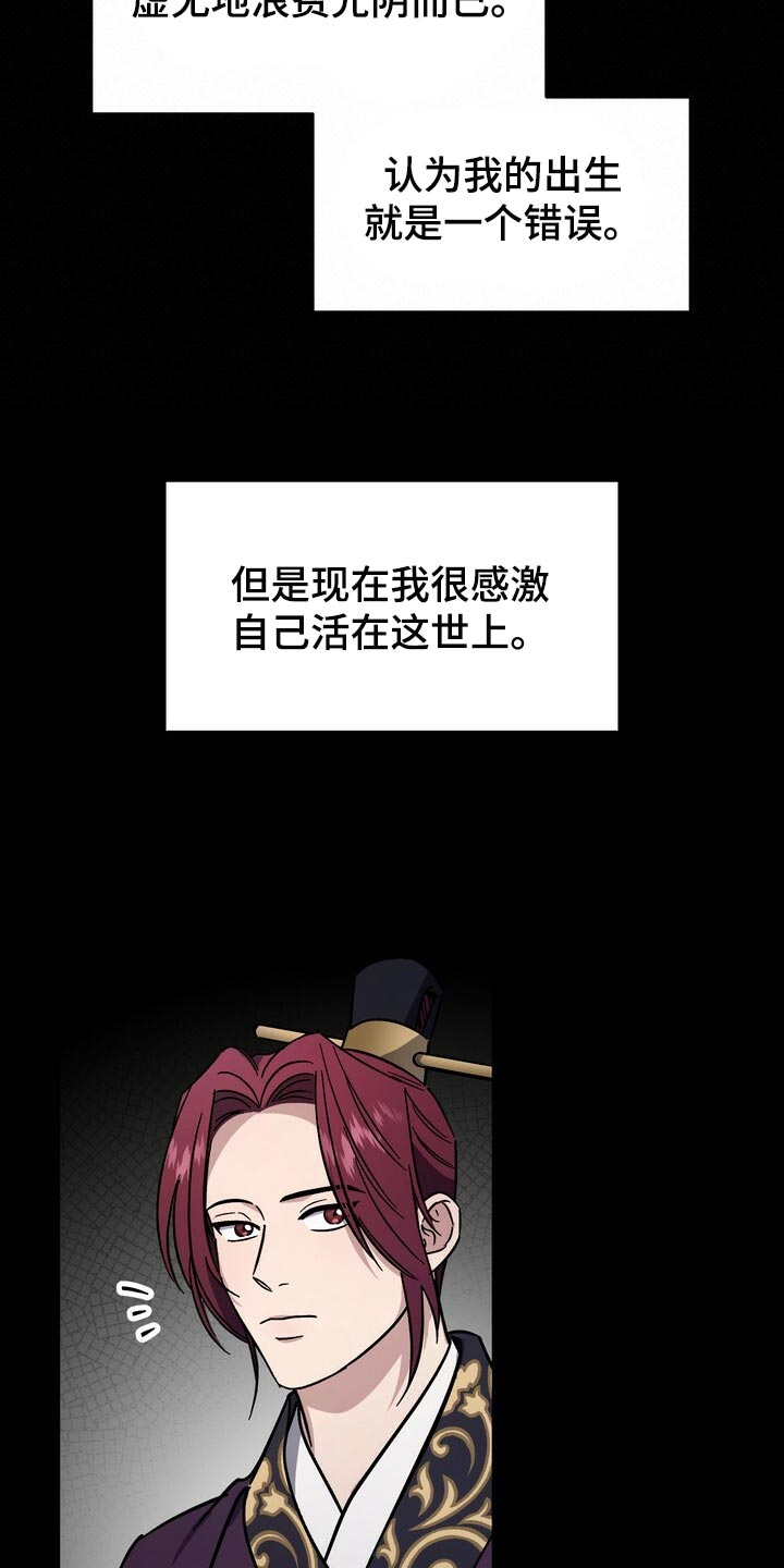 第116话26