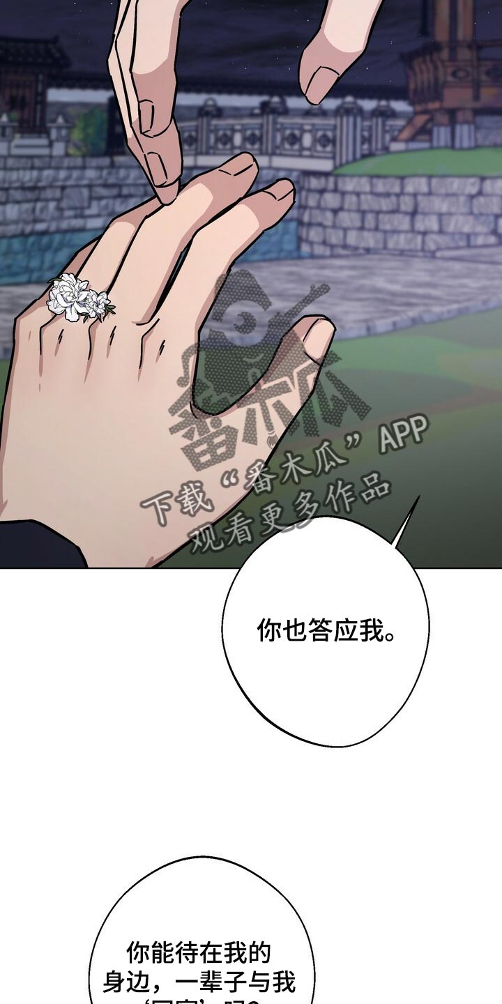 第116话28