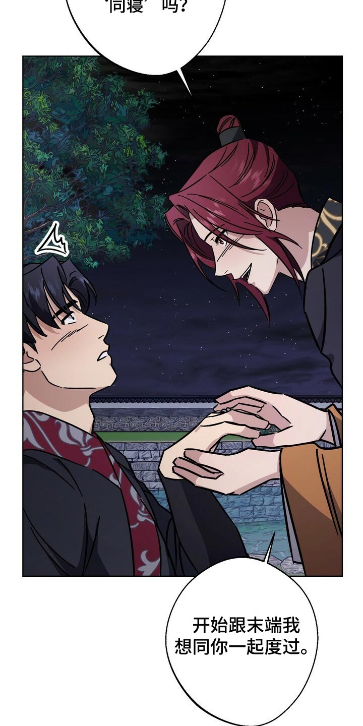 第116话29