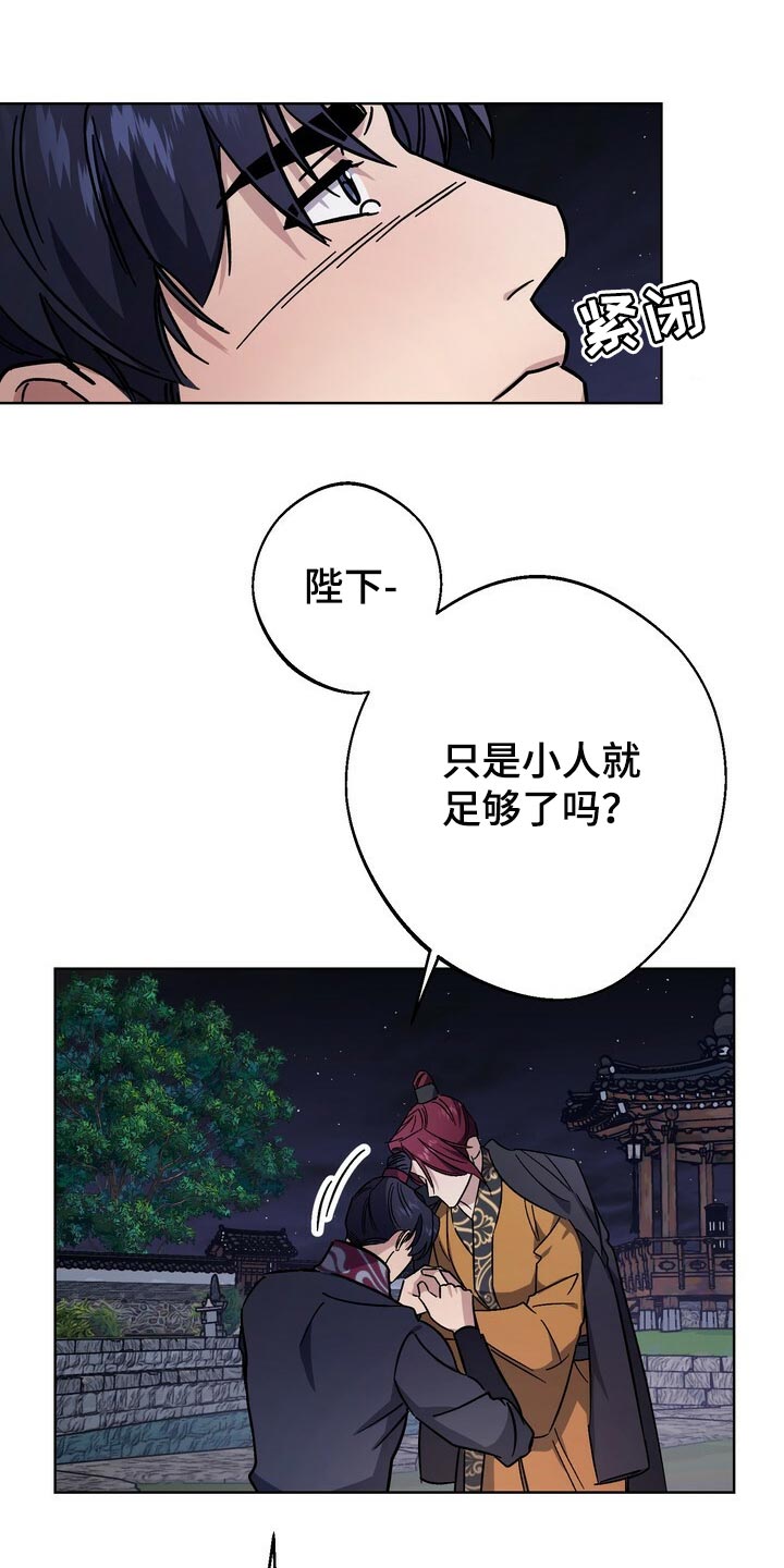 第116话31