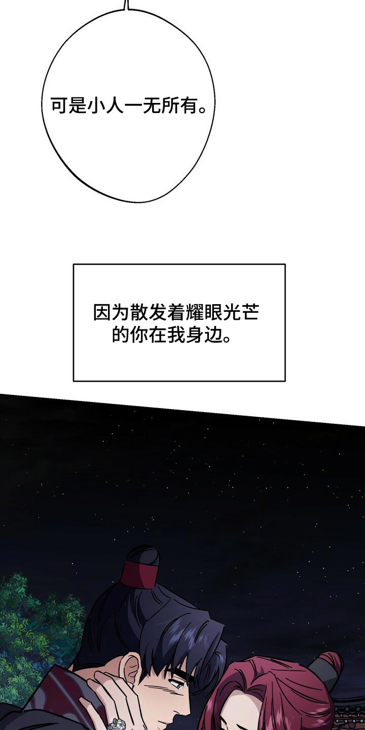 第116话32