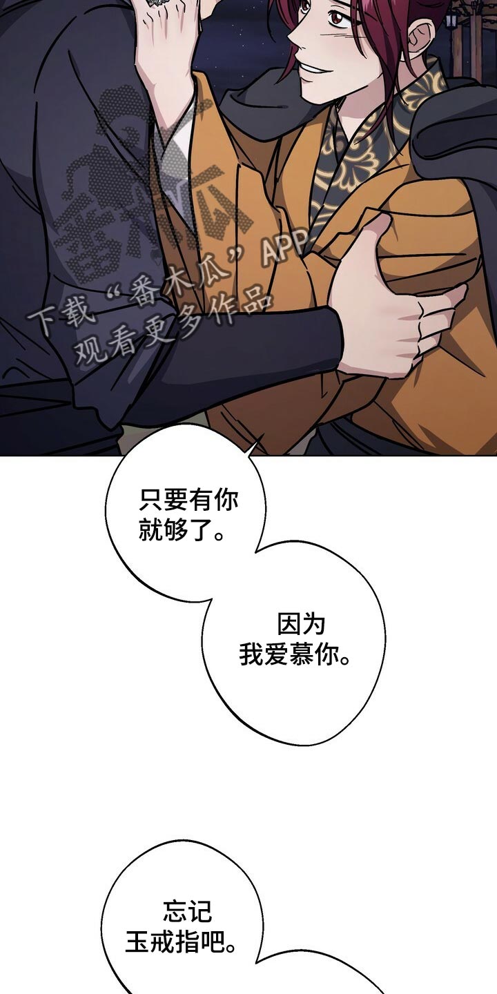 第116话33