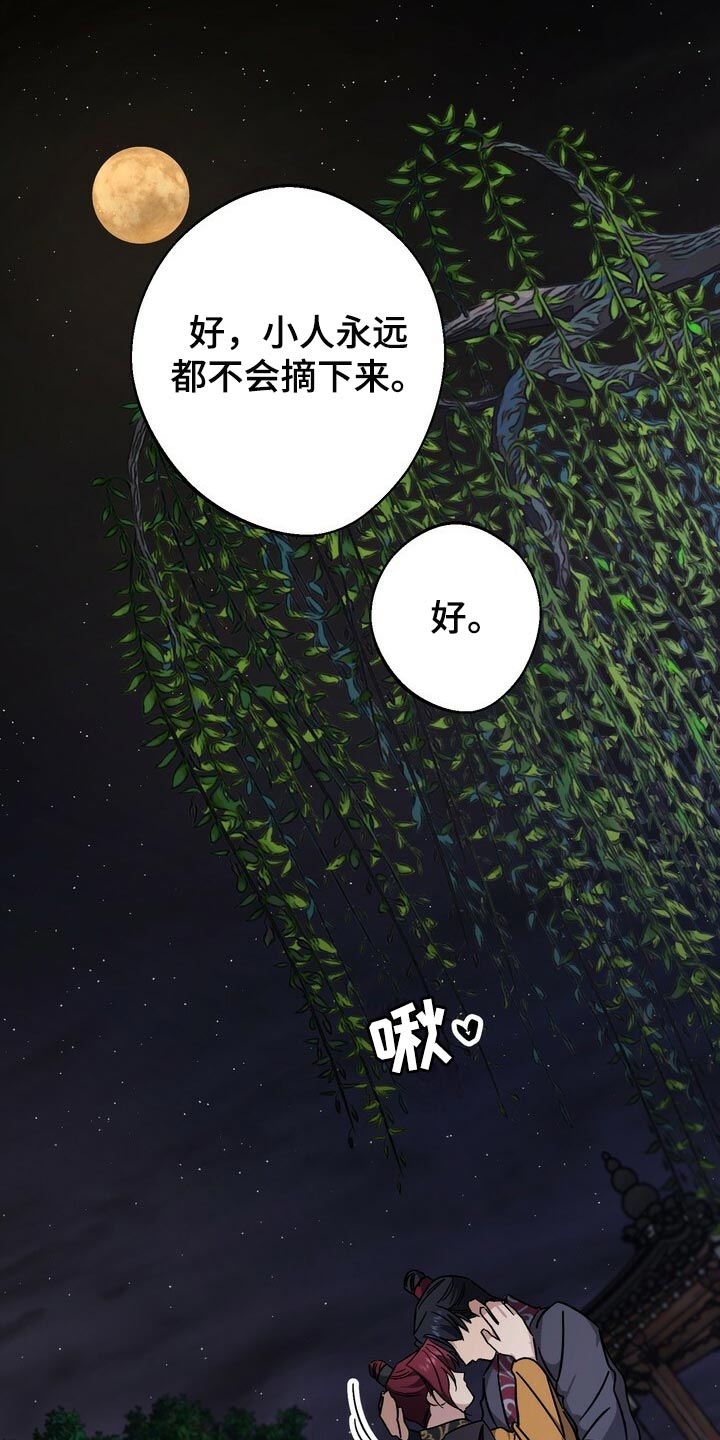 第116话35