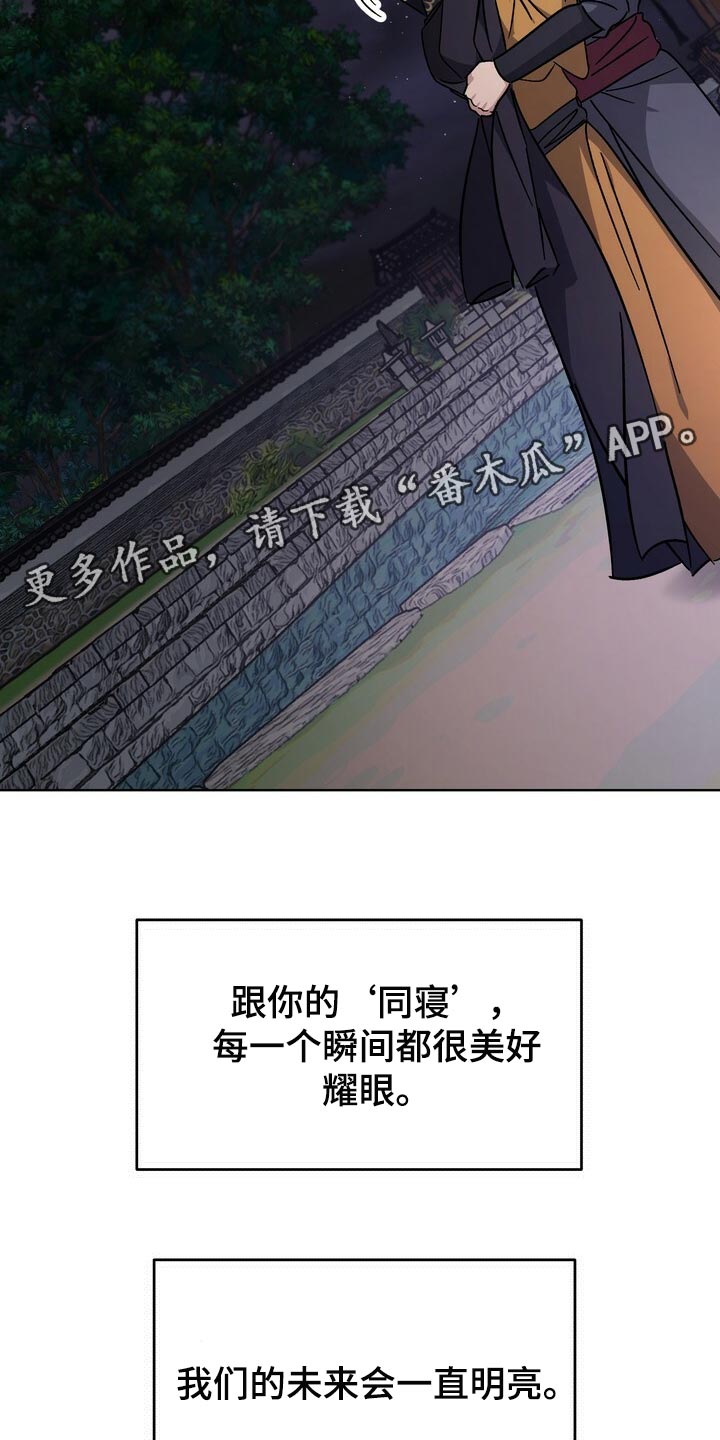第116话36