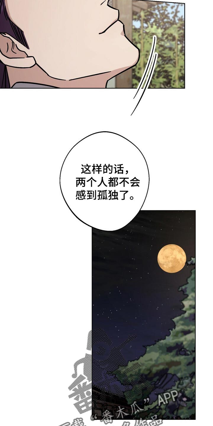 第116话4