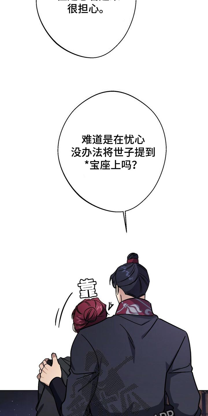 第116话8