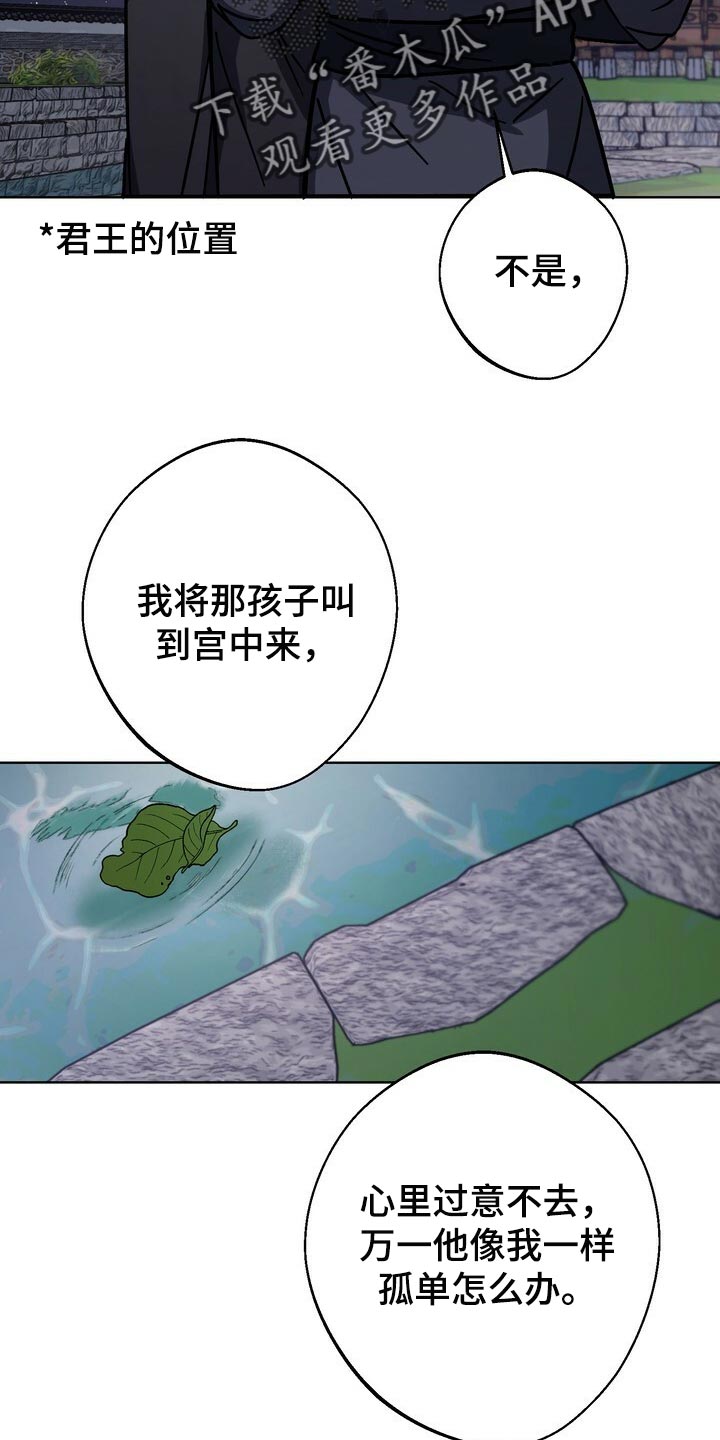 第116话9