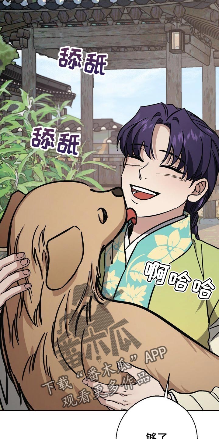 第115话10