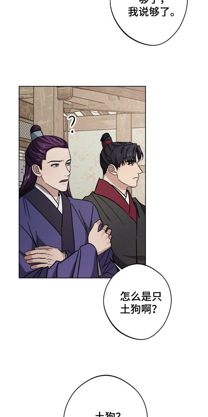 第115话11