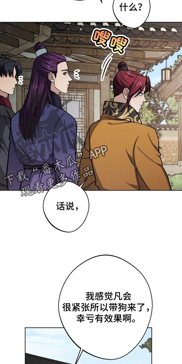 第115话13
