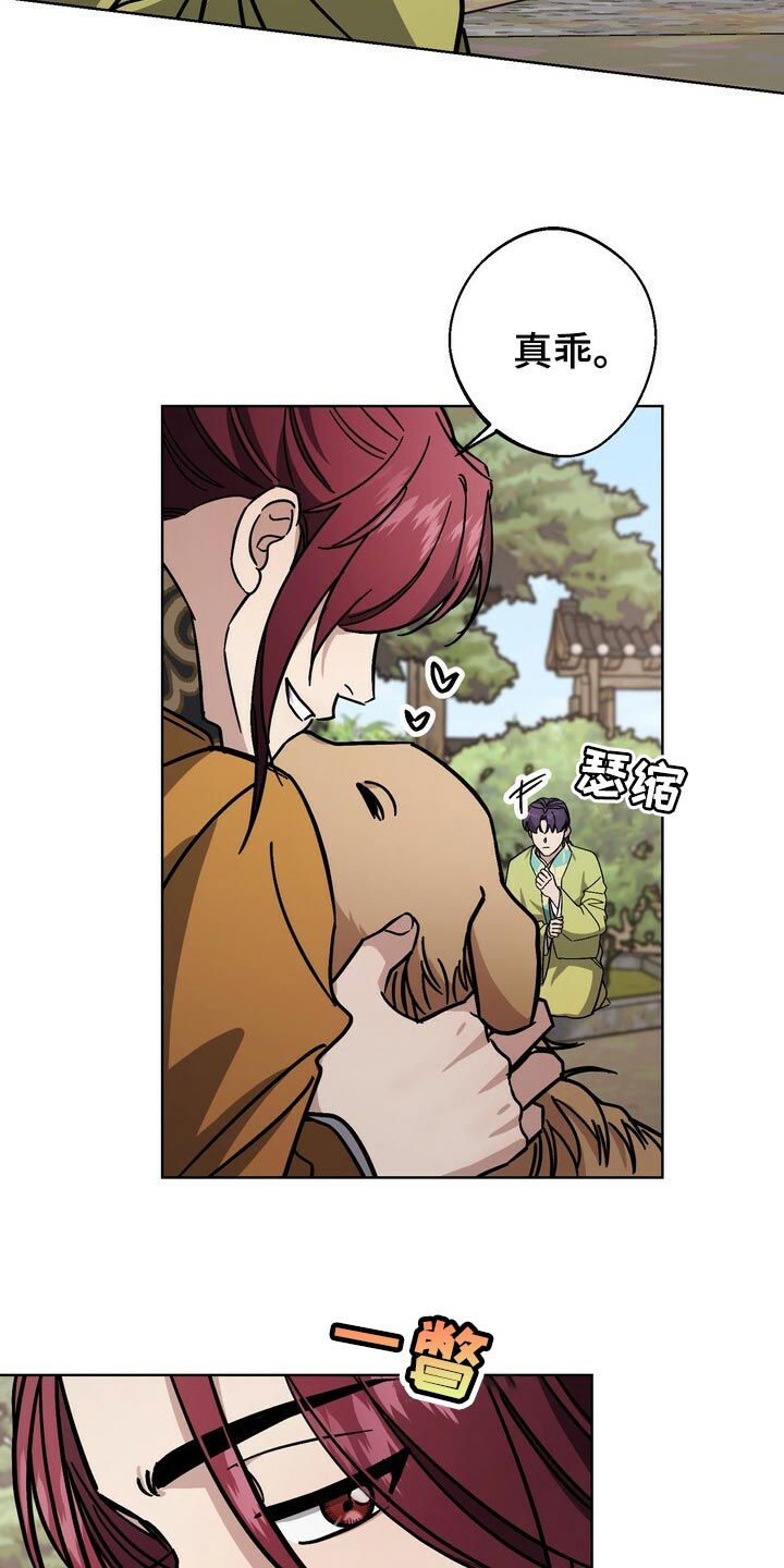第115话17