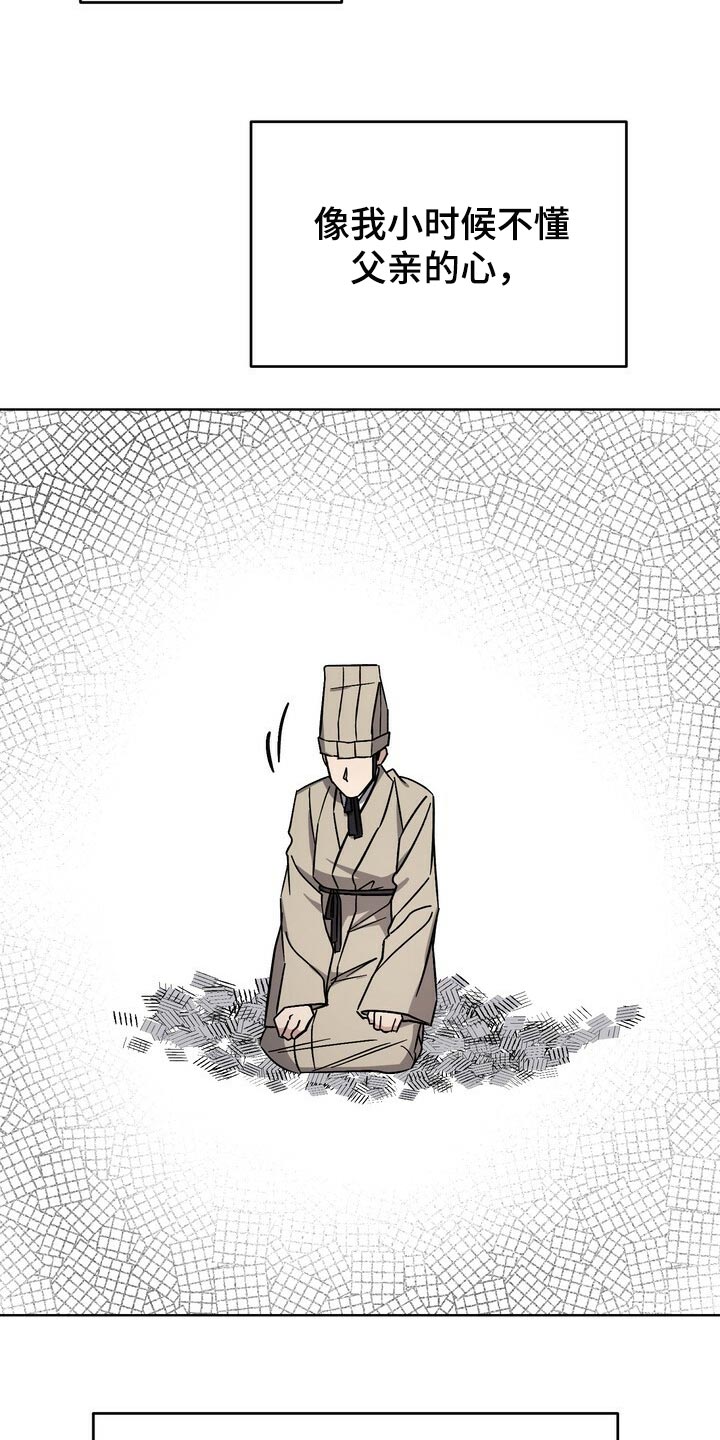 第115话19