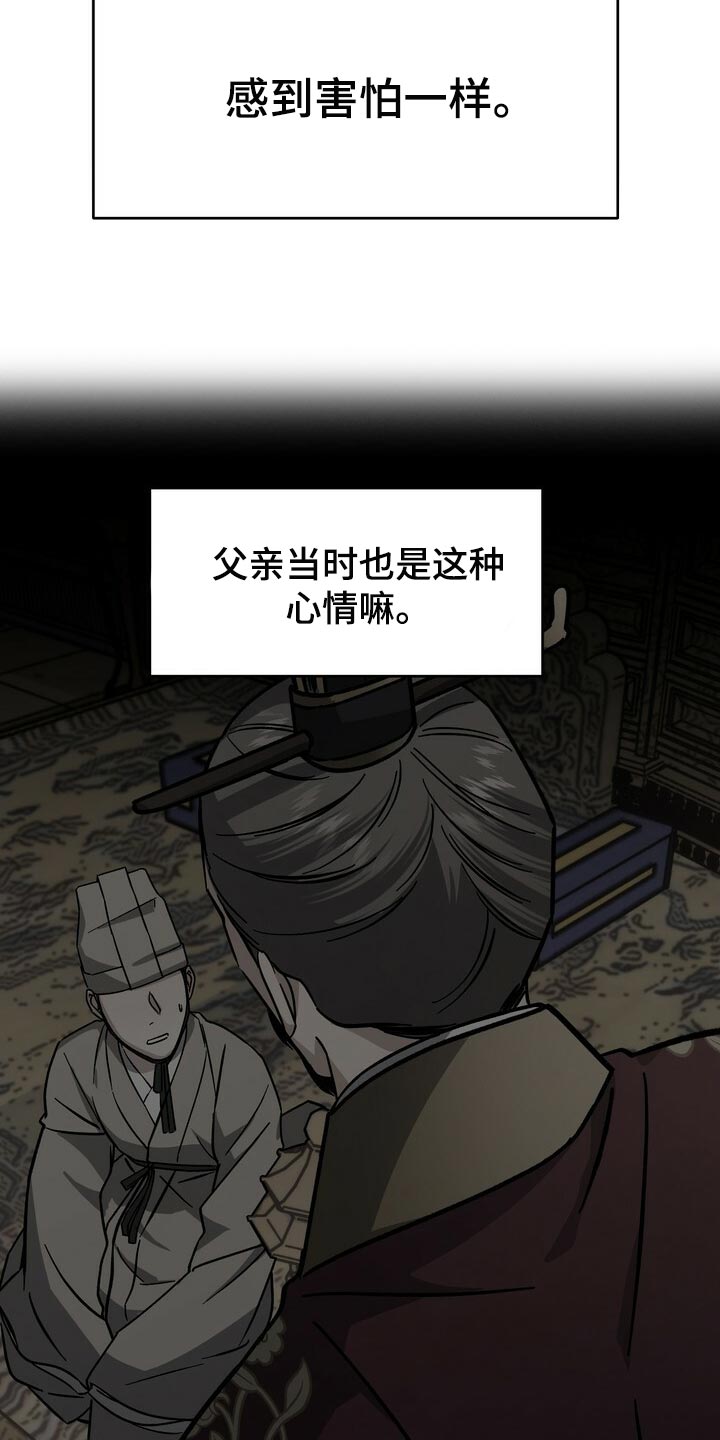 第115话20
