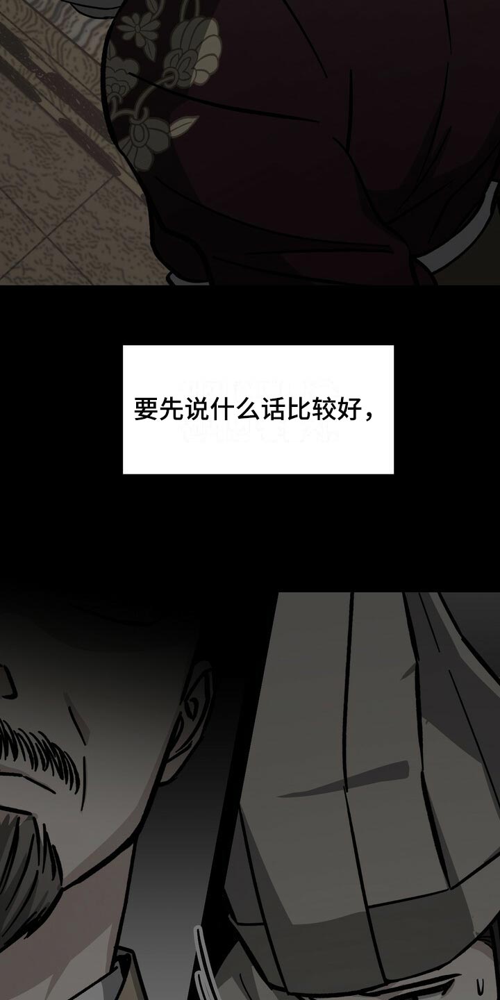 第115话21