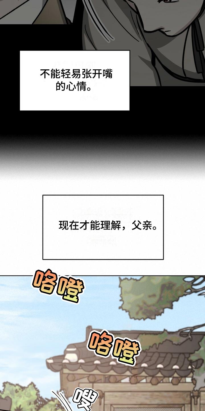第115话22