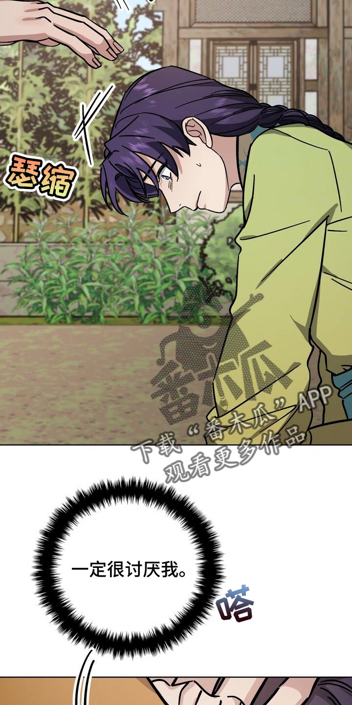 第115话23