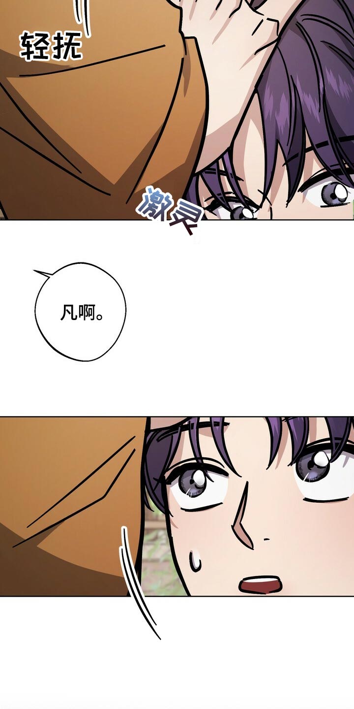 第115话24