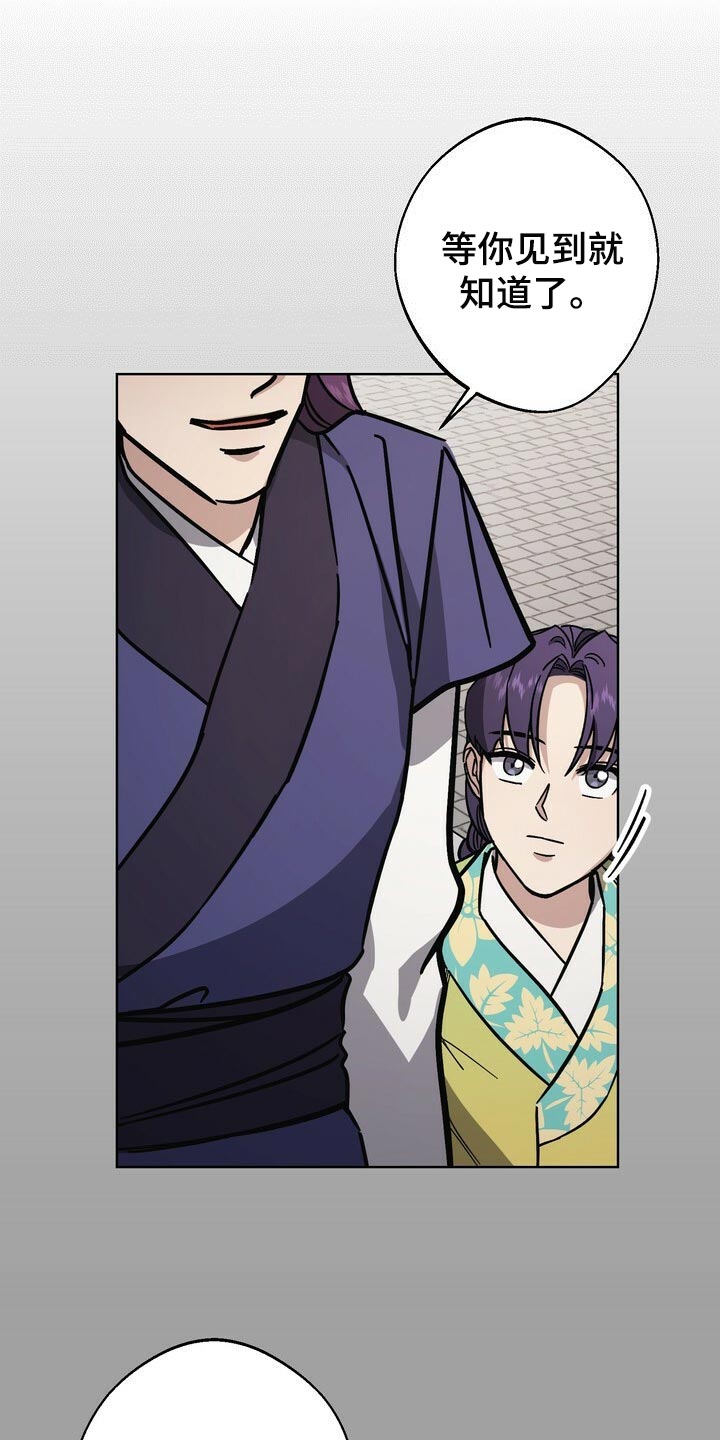 第115话25