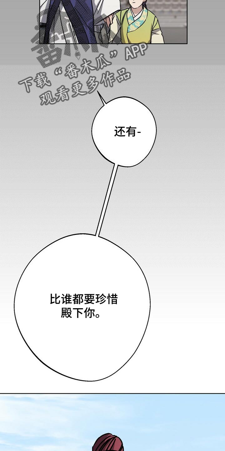 第115话27
